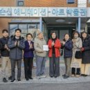 넬슨신 애니메이션아트 박물관 이미지