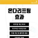 타임피부과의원 이미지