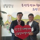 중앙동주민센터 이미지