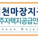 금잔디공인중개사사무소 이미지