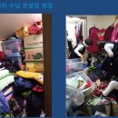 정리수납(주간) 이미지