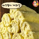 주식회사 베이커리가루 디너의 여왕