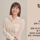 탑잉글리쉬어학원 이미지