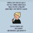 나이별 꼭 알아야 할 성격 형성의 1단계(영아기 편0~1세) 이미지