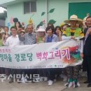 한정경로당 이미지