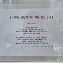 봄이온동물병원 네이버블로그