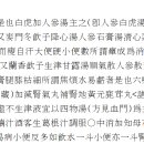 감로탕 이미지