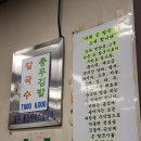 할매국시집 이미지