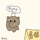 디어 에반 핸슨 - 2024.05.19 / 눈부신 빛이 우릴 비춰