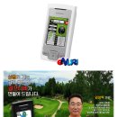 [팝니다] 골프나비 GPS 거리측정기(화이트) 이미지