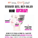 변피부과의원 이미지