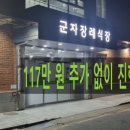 원곡공원로 이미지