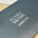 디테일러파크 | [W.06]혼수의 테마파크 삼성스토어 롯데잠실점 박준형 디테일러님 / 가전 졸업 후기