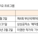 어린이 체험전 「가루 나무 모래 흙」 이미지