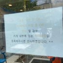 1차로, 2차로 표지판 | [양산 맛집] 간장·양념게장 무한리필로 즐기는 밥도둑 '양산 게장집' 내돈내산 솔직 후기