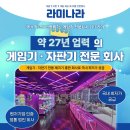 캐치팡인형뽑기방 이미지