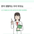 해피복지서비스센터 이미지