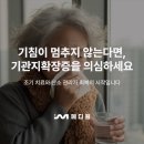 메디원(주) | 기관지 확장증 증상부터 치료, 그리고 올바른 관리까지