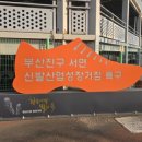 시민공원역사(2호선) 이미지
