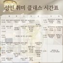 한국무용(입문) 이미지