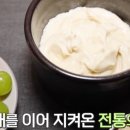 국시와막걸리