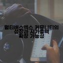 알트엑스 티스토리