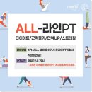 만수무강헬스 이미지