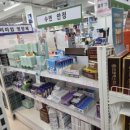 제일편한약국 이미지