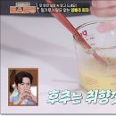 서리태피자 | 편스토랑 양배추피자 레시피 밀가루도우 없는 저속노화 다이어트 피자 레시피 만드는 법