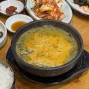 우지커피고양원흥 | 고양 원흥 추어탕 맛집 추천, 남원추어탕 내돈내산 강추후기