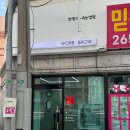 워브브로우