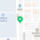 안일초등학교 정문 앞 이미지