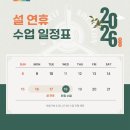 크린라이프 | 크로스핏 사천 크린이 다이어트 운동기록