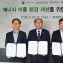 동원환경 이미지