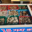 진짜일등수산 이미지