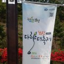 얼룩목장 이미지