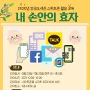 효자도서관 이미지