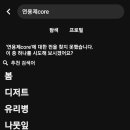 경현푸드