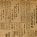노고산 개발과 경서노고산천골취장비