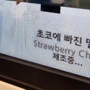 카페만월경 분당이매중앙점
