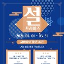 솔라가드프리미엄THELX
