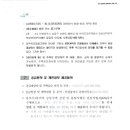 용마루부동산 이미지
