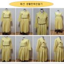 생활한복만들기(수) 이미지