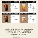 시그마타워 | 스타벅스 이벤트 투명장우산 블랙 / 신상메뉴 흑임자 롤 케이크/ 스타벅스 잠실시그마타워점 방문 후기