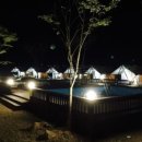 휴양빌리지 가온 이미지