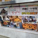 말죽거리꽈배기
