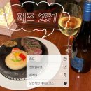 좋은날257