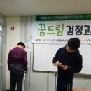 여주시장애인복지관 이미지