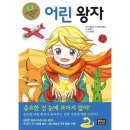 은하수로 이미지