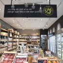 초록마을 광주동천점 네이버블로그